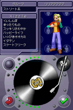 模拟人生 上流社会（日版）