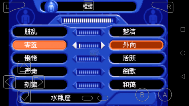 模拟人生 纯属意外（汉化版）