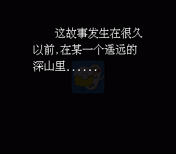 七龙珠大冒险