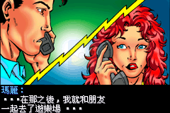 蜘蛛人 密斯特里奥的威胁（天使繁体汉化版）