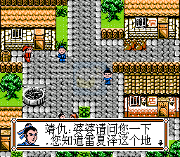 轩辕剑外传 天之痕（中文版）