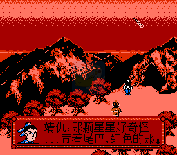 轩辕剑外传 天之痕（中文版）