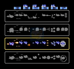 Q版沙罗曼蛇（汉化版）