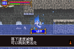 恶魔城绝世神器大众V3.4.2（中文版）