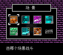 热血格斗 神话修改版（中文版）