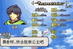 火焰纹章 选召者们（中文版）