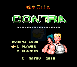 魂斗罗 幽灵回廊（美版）