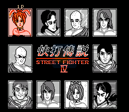 快打传说4 (中文版)