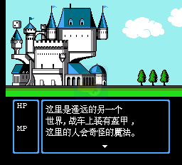 赌神（中文版）