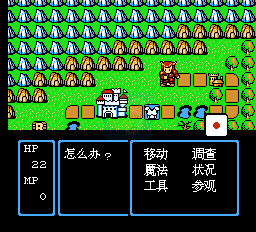 赌神（中文版）