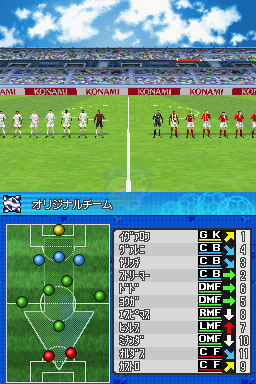 胜利十一人DS GOAL × GOAL（日版）