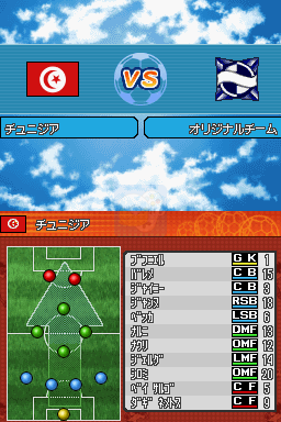 胜利十一人DS GOAL × GOAL（日版）