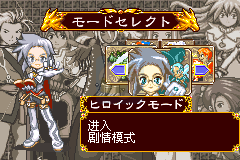 世界传说 召唤者之血统（汉化版）