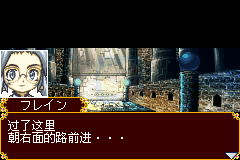 世界传说 召唤者之血统（汉化版）