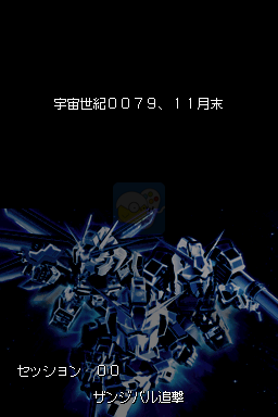 SD高达G世纪 DS（日版）