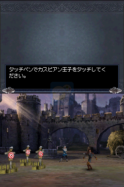 纳尼亚传奇 凯斯宾王子（日版）