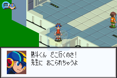 洛克人 网络战斗EXE3（日版）