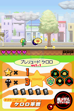 超剧场版克罗罗军曹3 行动！天空大冒险是也！（日版）