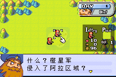 高级战争（Cgp简体汉化版）