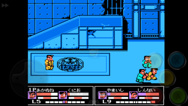 热血格斗地狱版(日版）