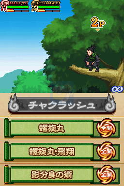 火影忍者 疾风传 忍术全开 查克拉爆发（日版）