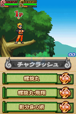 火影忍者 疾风传 忍术全开 查克拉爆发（日版）