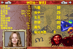 指环王 王者归来（汉化版）