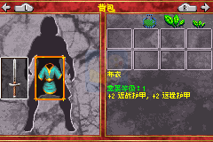 指环王 王者归来（汉化版）