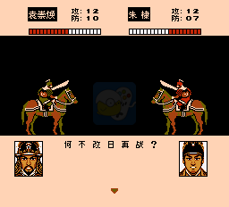 三国志 新帝王将相之遮天