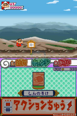 蜡笔小新春日部忍者队（日版）