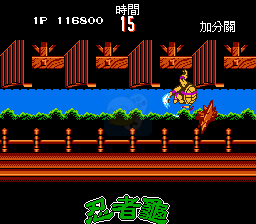 激龟快打（完全汉化版）