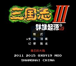 三国志群雄起源 女将版154（中文版）