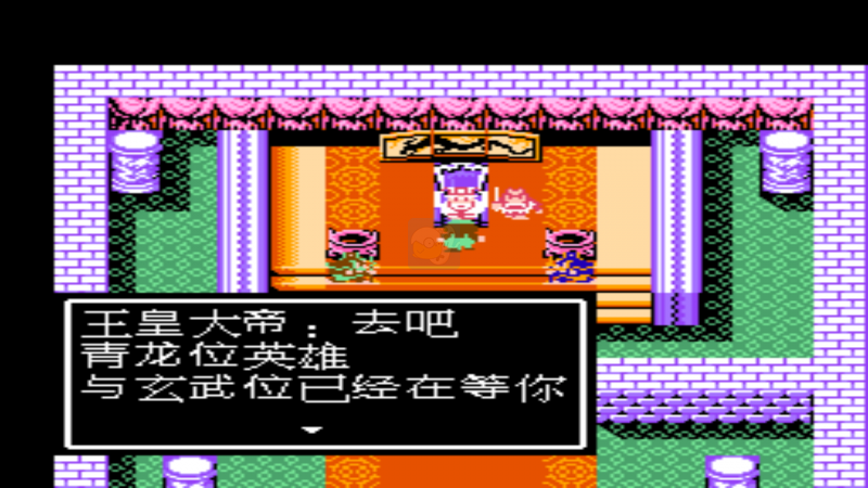 吞食天地2幻想伏魔传(中文版)