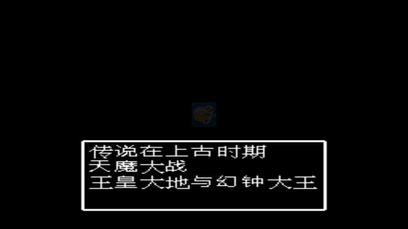 吞食天地2幻想伏魔传(中文版)