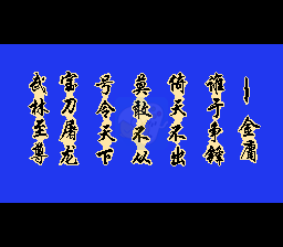 倚天屠龙记（中文版）