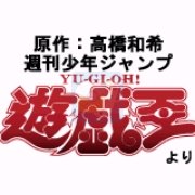游戏王 EX2006 幻魔次世代II（汉化版）