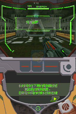 银河战士 猎人（汉化版）