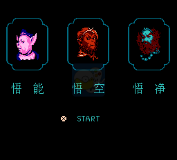 罗宾汉（中文版）