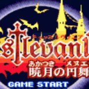 恶魔城银河战士JULIUS