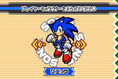 索尼克3（Rom的传人简体汉化版）