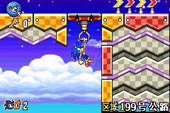 索尼克3（Rom的传人简体汉化版）