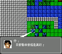 第二次机器人大战 BOBO8（中文版）