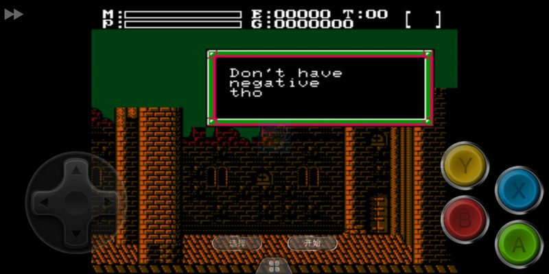 洛克人 增强版（日版）