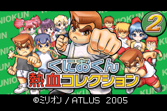 国夫君热血纪念馆2（日版）