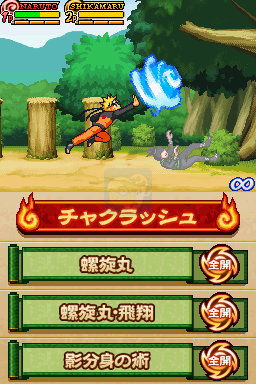 火影忍者 疾风传 忍术全开 查克拉爆发（日版）