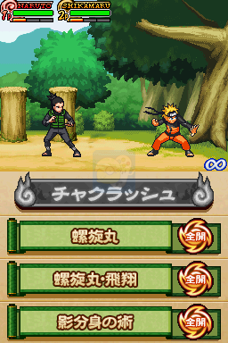 火影忍者 疾风传 忍术全开 查克拉爆发（日版）