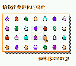疯狂鸡蛋仔（中文版  外星科技）