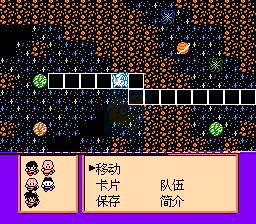 龙珠Z 电光火石（汉化版）