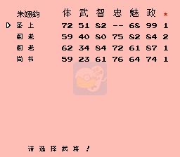 霸王的大陆 怒龙东征（中文版）