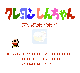 蜡笔小新条码版（日版）